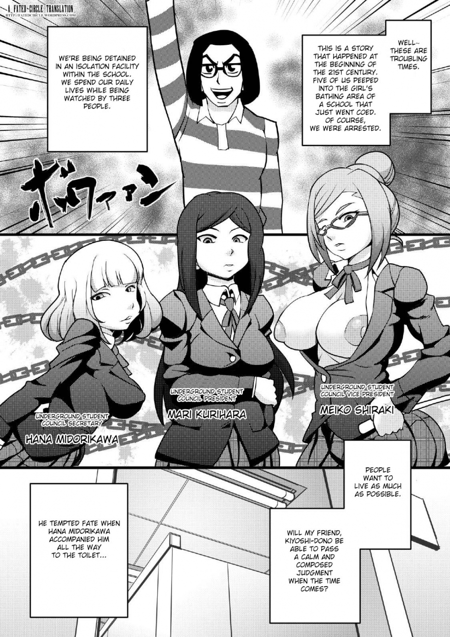 seishimentai-syouryuupen-prizun-prison-school-english-fated-circle-digital