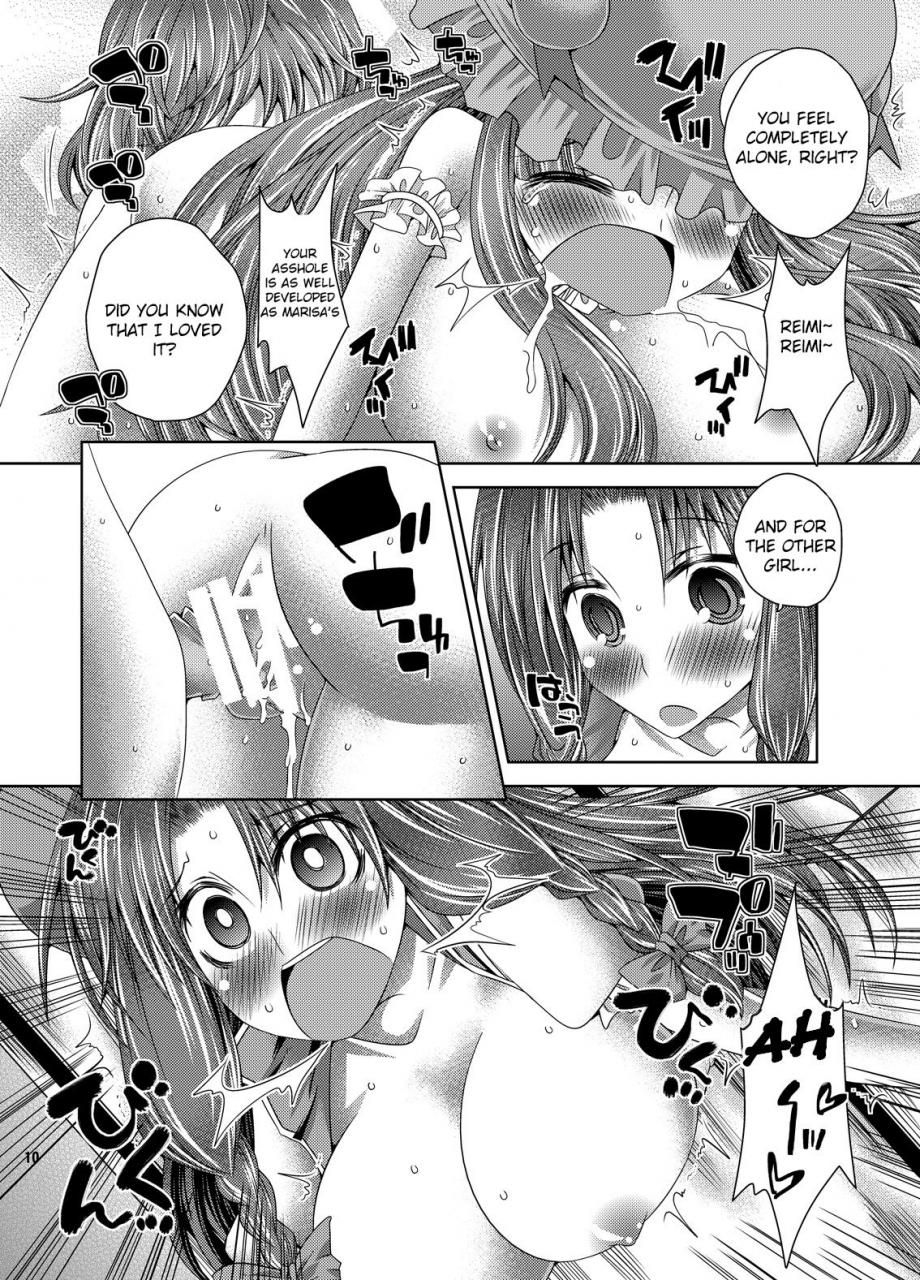 sekai-chizu-wa-chi-no-ato-jude-ojou-sama-tachi-no-iu-toori-touhou-project-english-raknnkarscans-digital