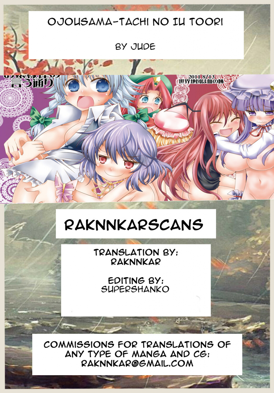 sekai-chizu-wa-chi-no-ato-jude-ojou-sama-tachi-no-iu-toori-touhou-project-english-raknnkarscans-digital