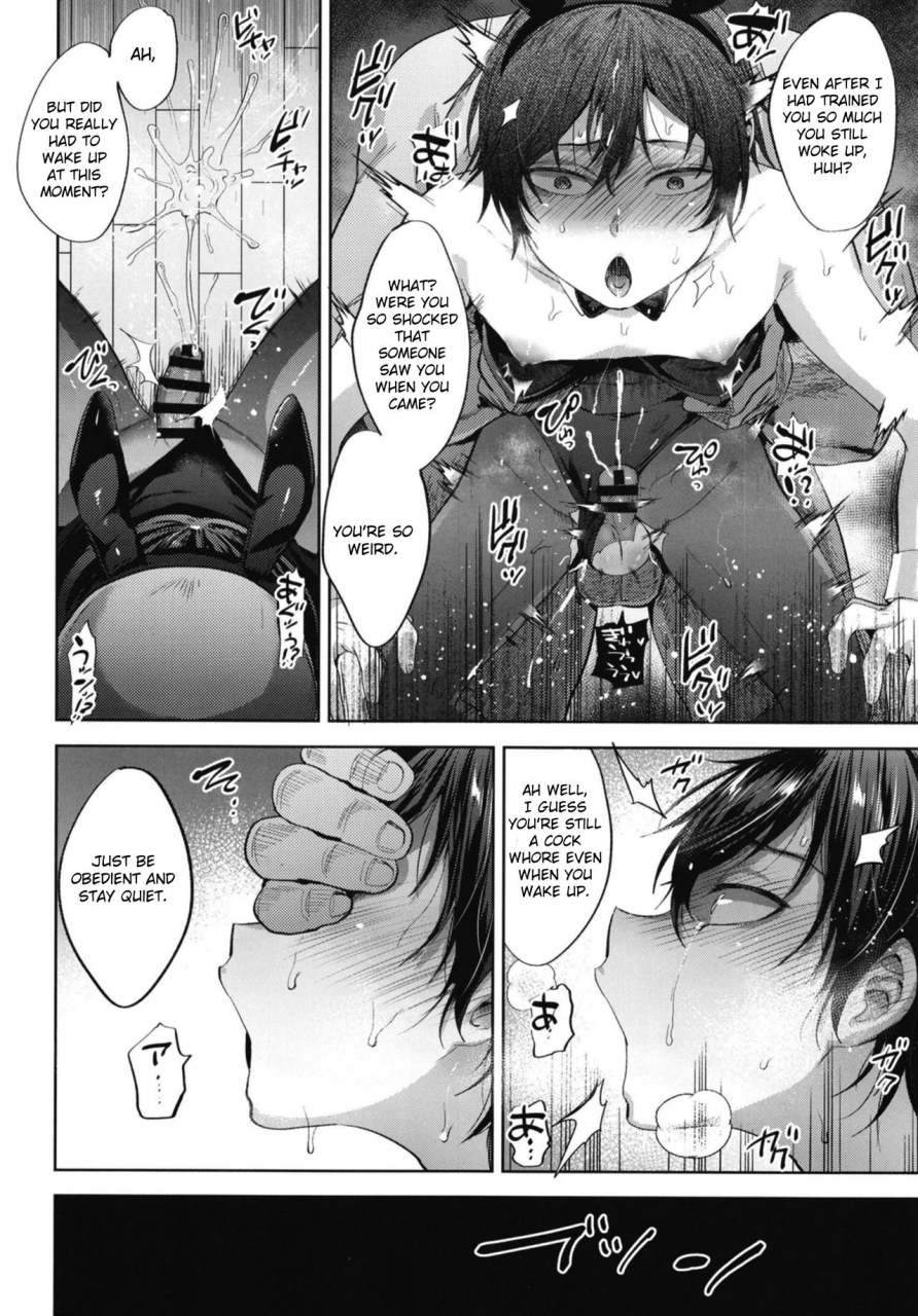 seki-sabato-tsukuru-kyou-mo-mata-katei-kyoushi-ga-kite-kyousei-mesu-ochi-saimin-jugyou-o-suru-hi-english-otokonoko-scans-digital