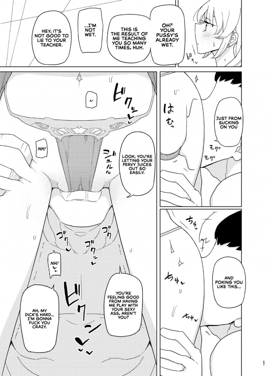 semimogura-yoshiie-saimin-katei-kyoushi-no-inkou-2-the-hypnosis-tutors-lewd-acts-2-english-redlantern-digital