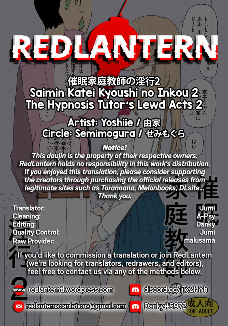 semimogura-yoshiie-saimin-katei-kyoushi-no-inkou-2-the-hypnosis-tutors-lewd-acts-2-english-redlantern-digital