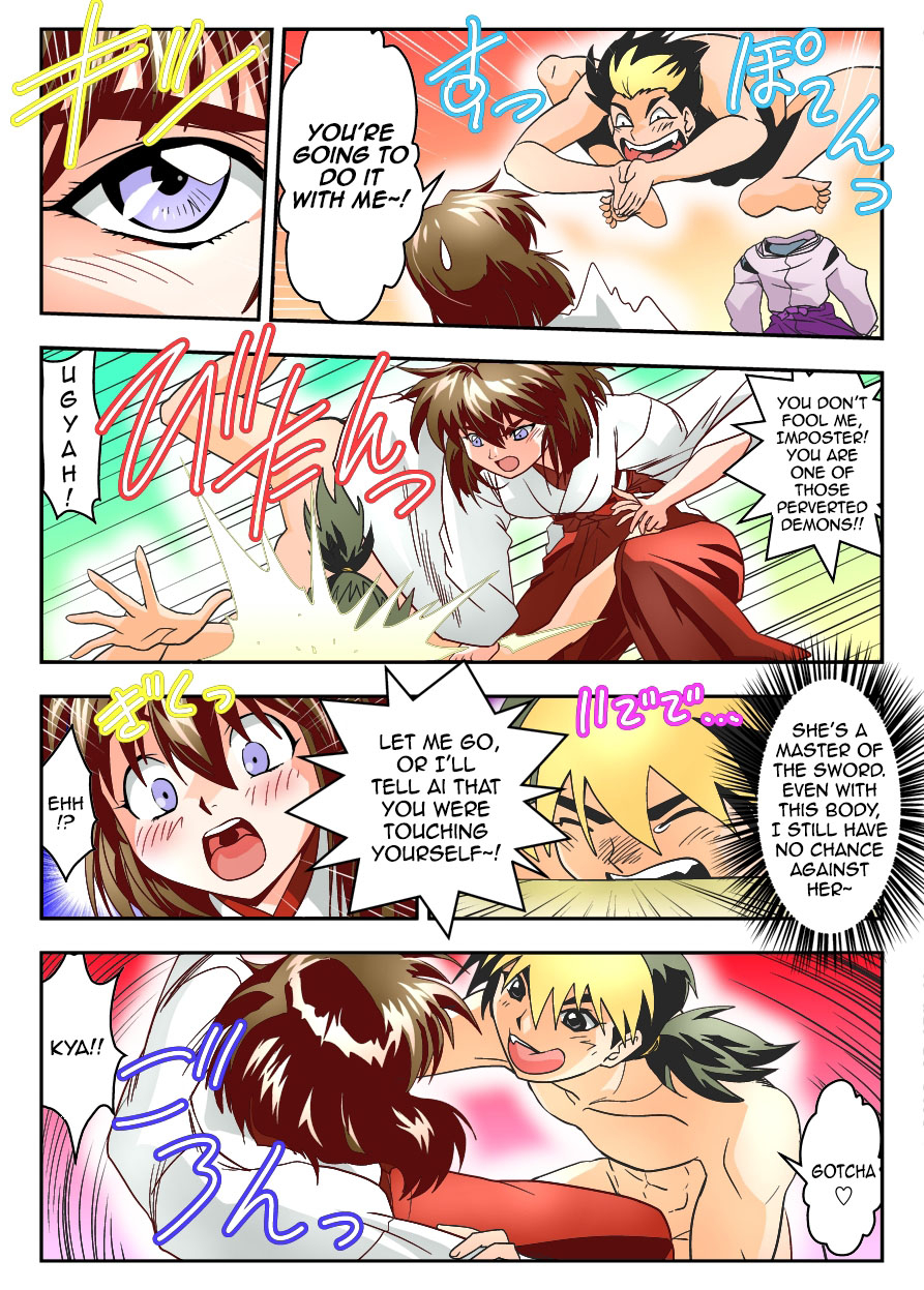 senbon-torii-mugen-no-hagoromo-kurenai-injuu-seisen-twin-angels-english