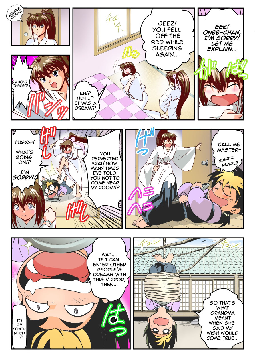 senbon-torii-mugen-no-hagoromo-kurenai-injuu-seisen-twin-angels-english