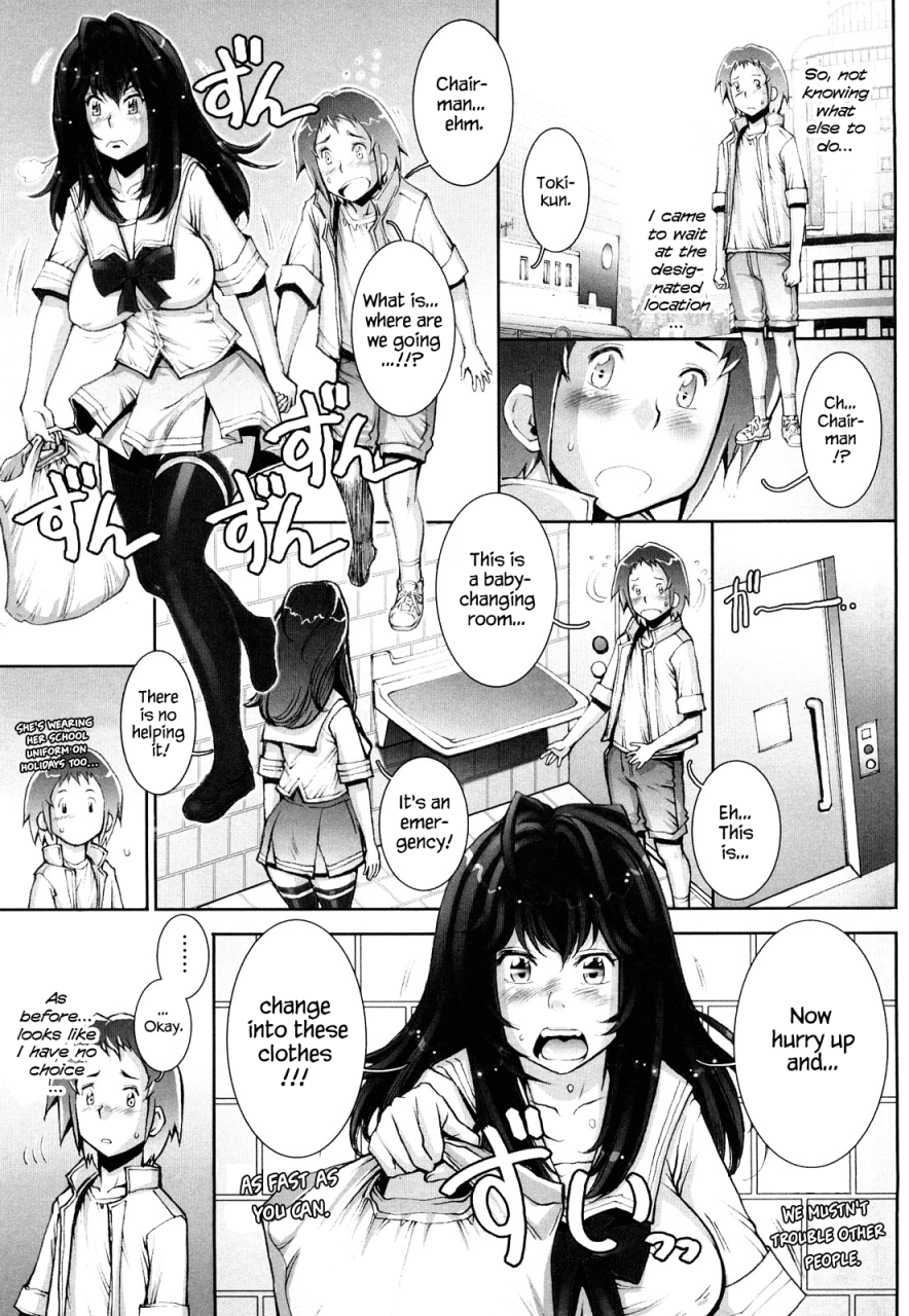 sengoku-kun-haguringu-love-maneuvering-ch-1-6-english-ehcove