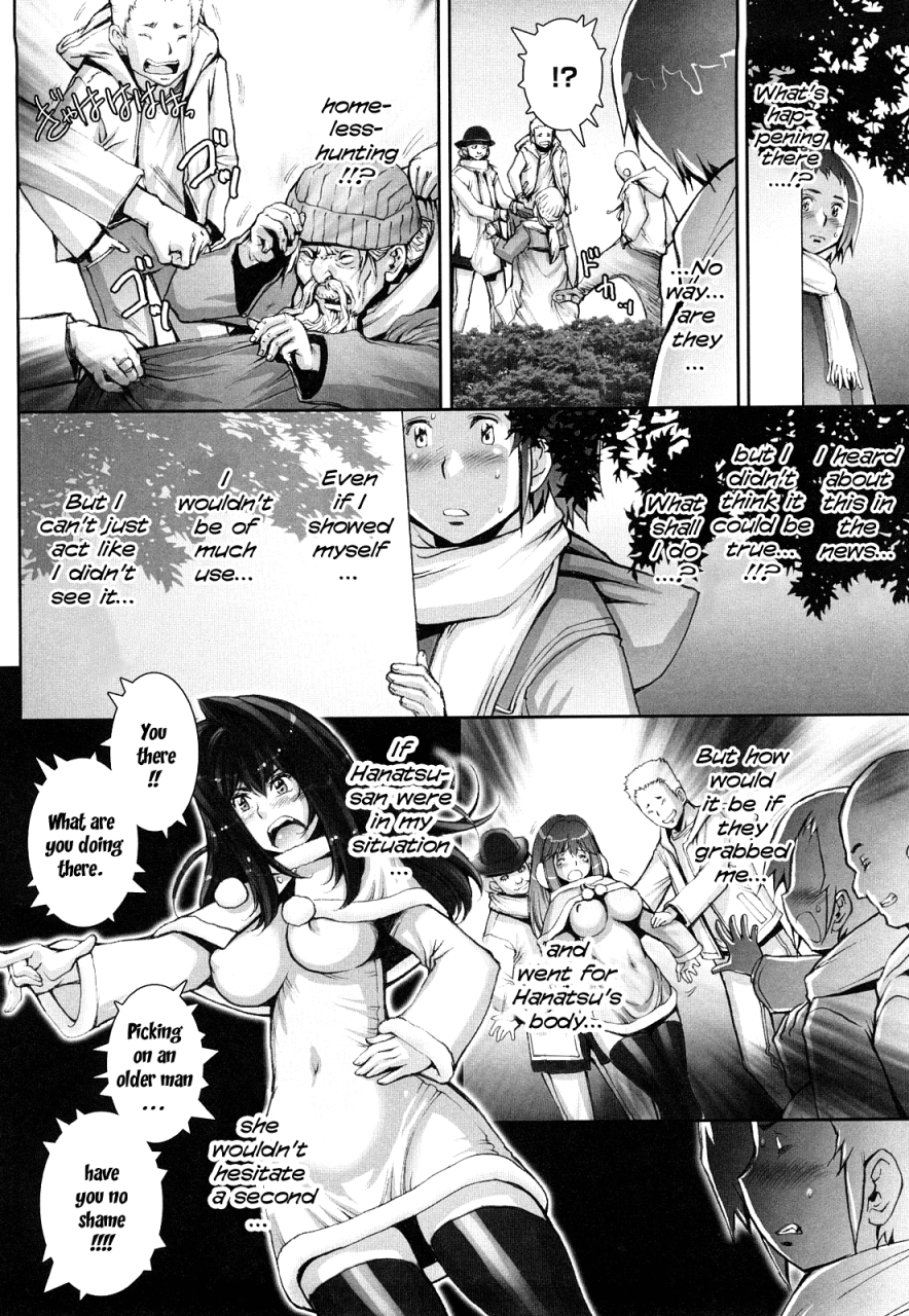 sengoku-kun-haguringu-love-maneuvering-ch-1-6-english-ehcove