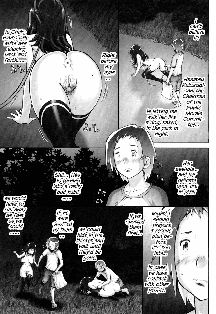 sengoku-kun-haguringu-love-maneuvering-ch-1-7-english-ehcove