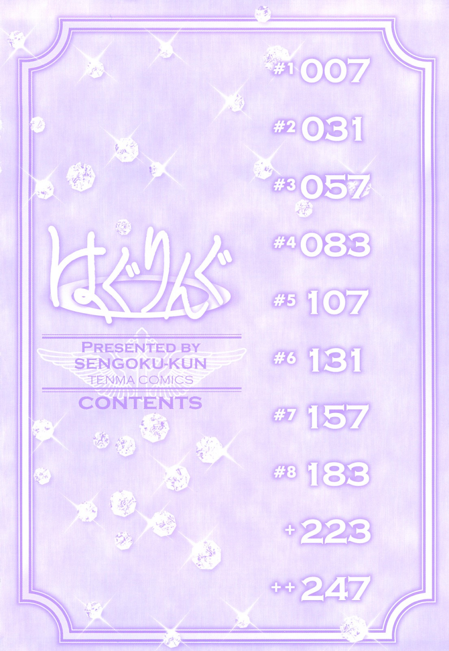 sengoku-kun-haguringu-love-maneuvering-ch-1-8-english-ehcove