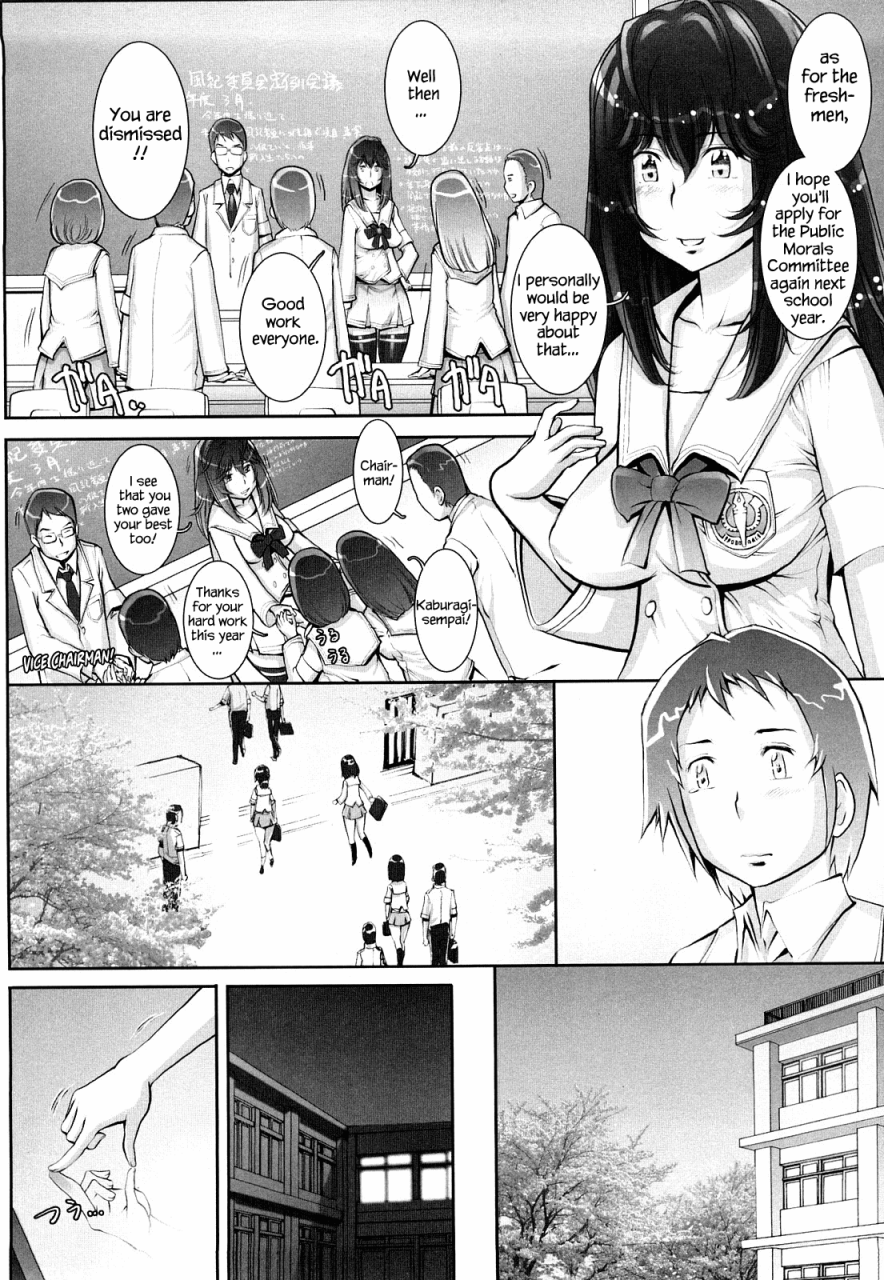 sengoku-kun-haguringu-love-maneuvering-ch-1-8-english-ehcove