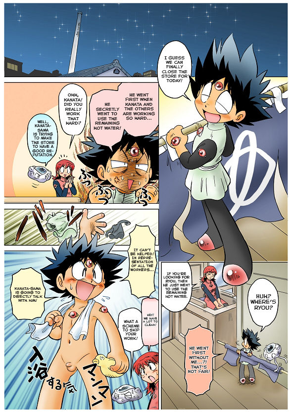 sennen-teikoku-mitsui-jun-ii-yu-da-na-ichibanyu-no-kanata-english-yuutas-blog