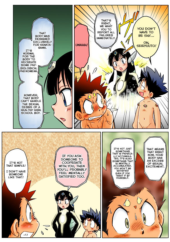 sennen-teikoku-mitsui-jun-ii-yu-da-na-ichibanyu-no-kanata-english-yuutas-blog