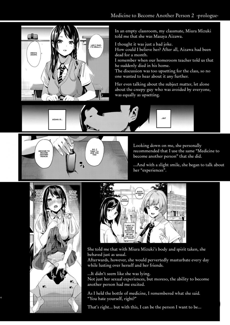 senpenbankashiki-date-tanin-ni-naru-kusuri-2-medicine-to-become-another-person-2-english-dummie-digital