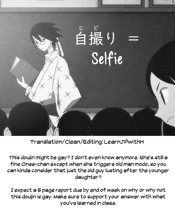 senpenbankashiki-date-tanin-ni-naru-kusuri-3-medicine-to-become-another-person-3-english-learn-jp-with-h-digital