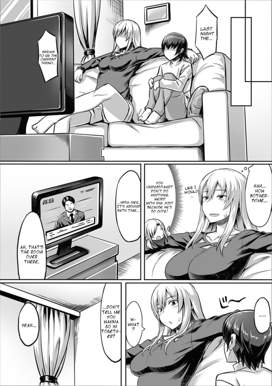 sentakuki-kininaru-toshigoro-futanari-friends-03-english