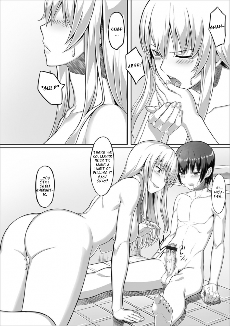 sentakuki-kininaru-toshigoro-futanari-friends-03-english