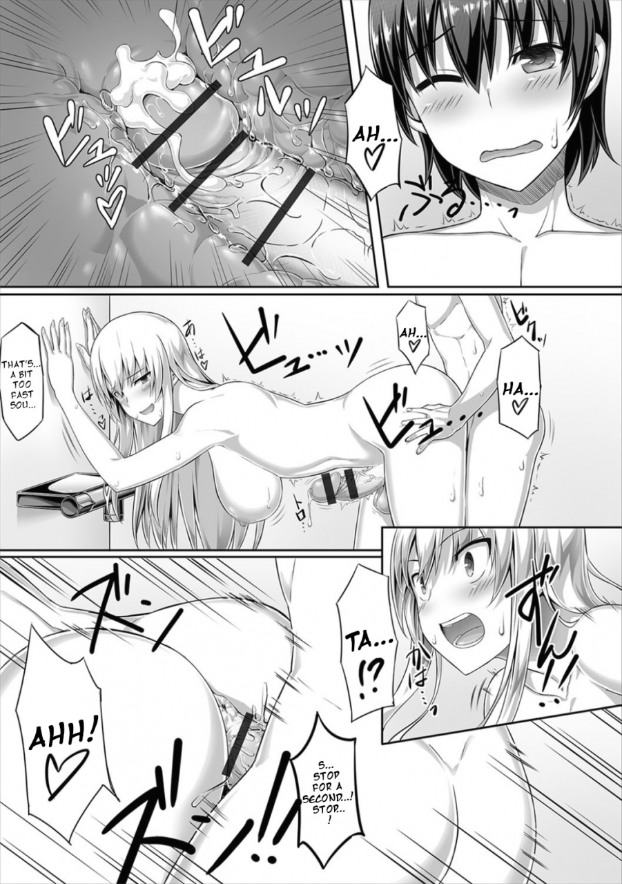 sentakuki-kininaru-toshigoro-futanari-friends-03-english