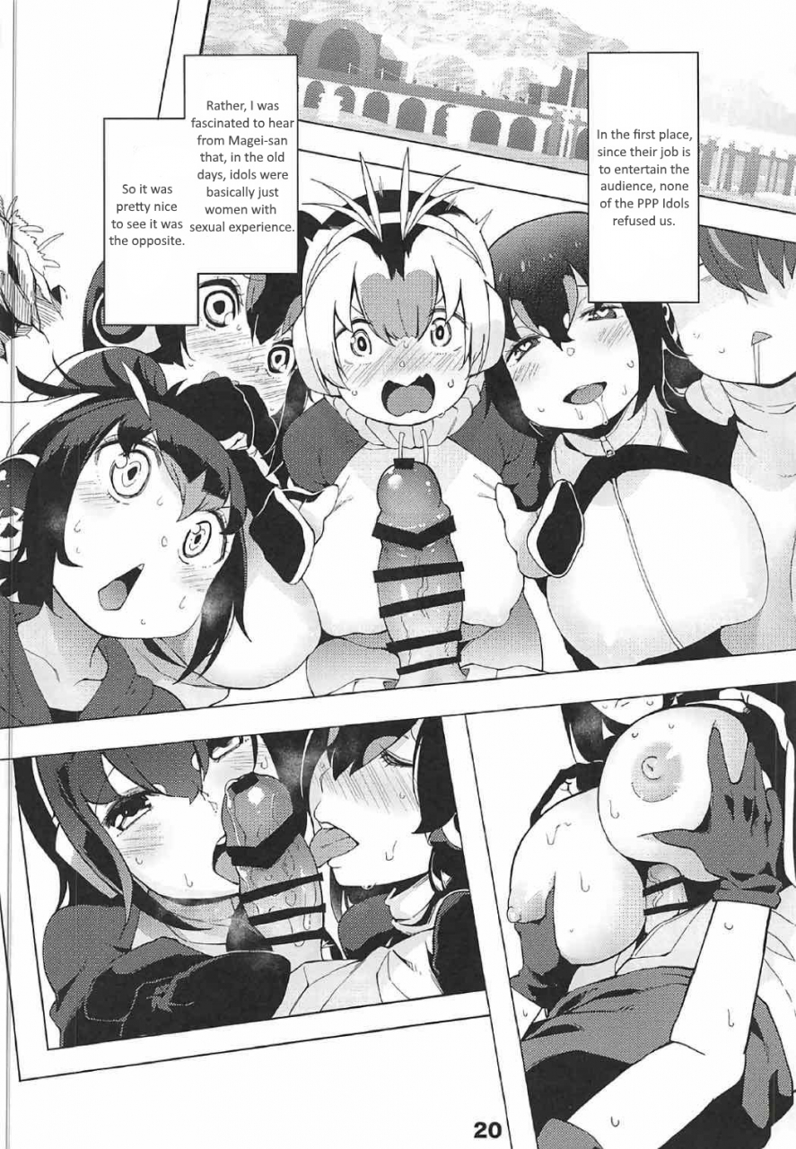 service-heaven-hayashi-kedamono-friends-surprise-kemono-friends-english