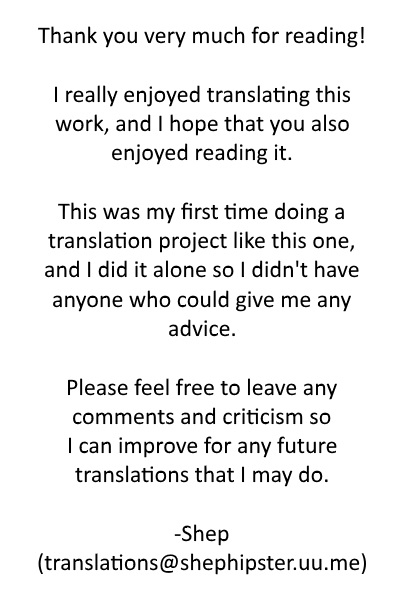 service-heaven-hayashi-kedamono-friends-surprise-kemono-friends-english