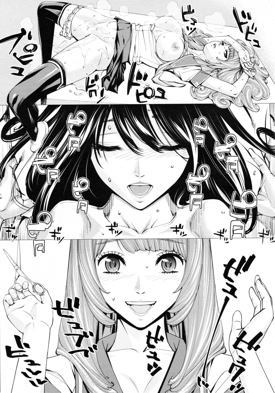 seto-yuuki-chitose-ch-3-comic-mugen-tensei-2020-03-english