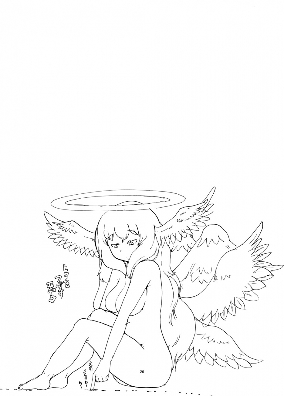 setouchi-pharm-setouchi-fuyu-no-monque-bon-monster-girl-quest-2-english-ruru-scanlations-digital-incomplete