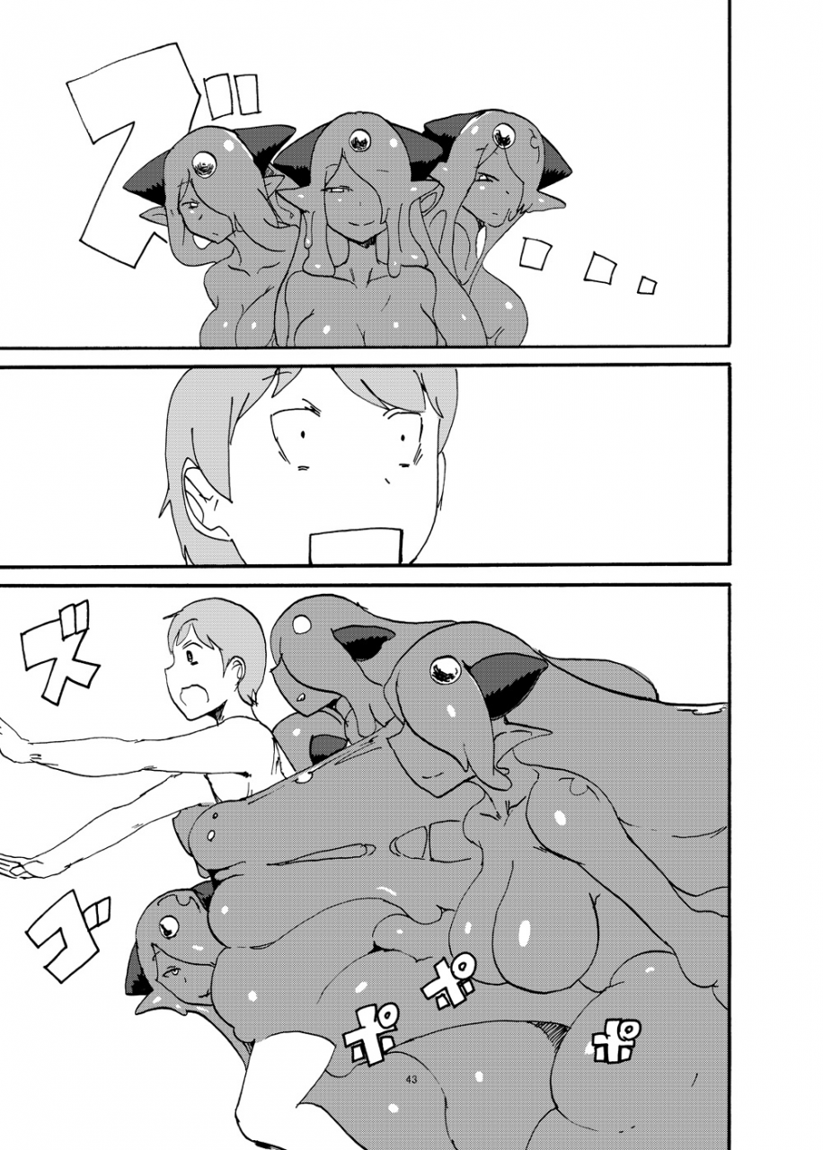 setouchi-pharm-setouchi-fuyu-no-monque-bon-monster-girl-quest-2-english-ruru-scanlations-digital-incomplete