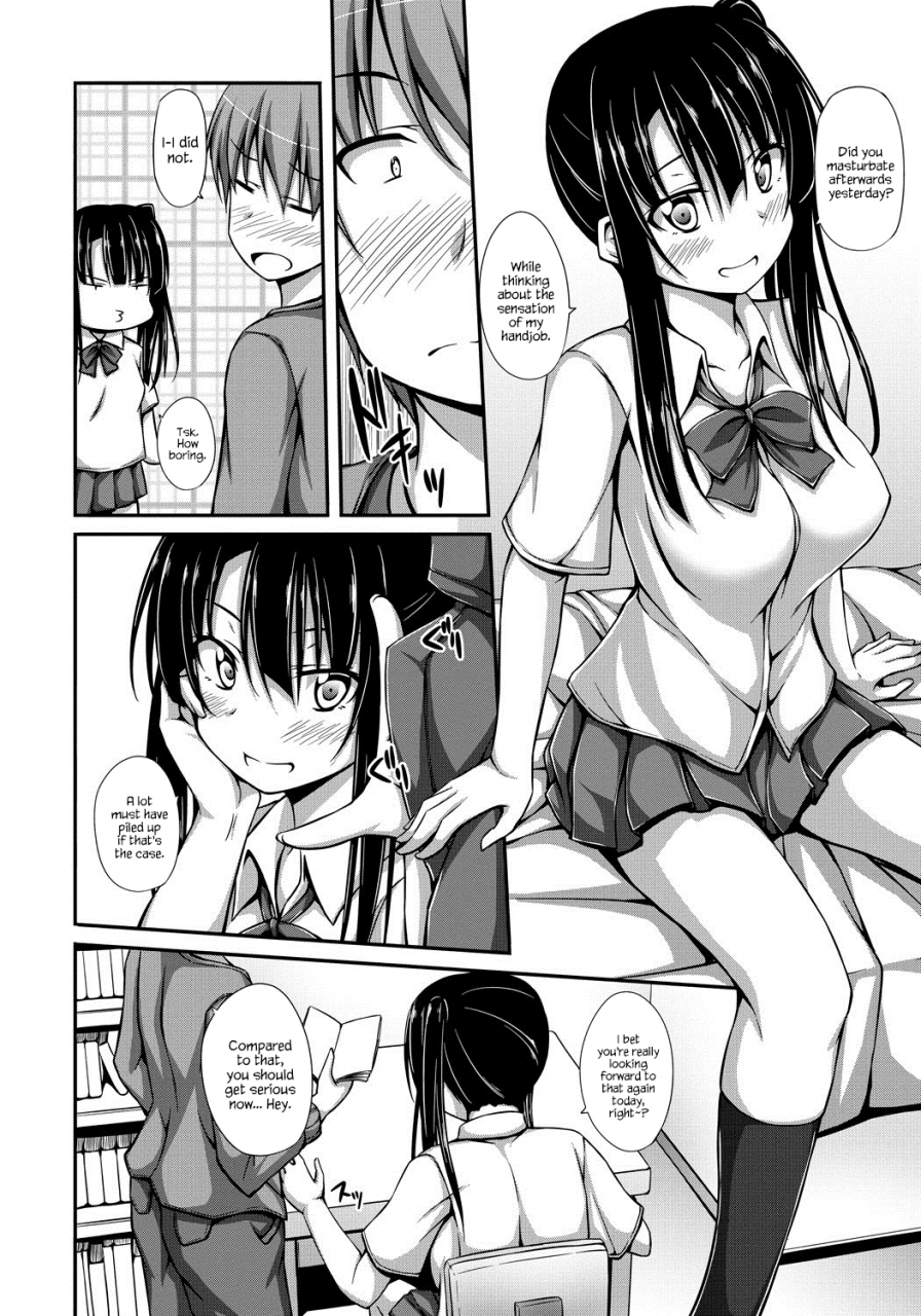 shake-junren-temptation-english-hennojin-life4kaoru-digital