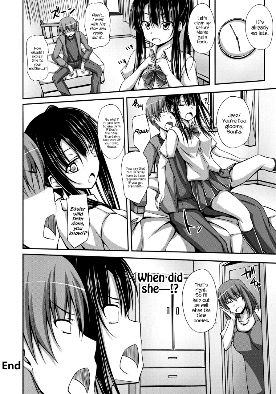 shake-junren-temptation-english-hennojin-life4kaoru-digital