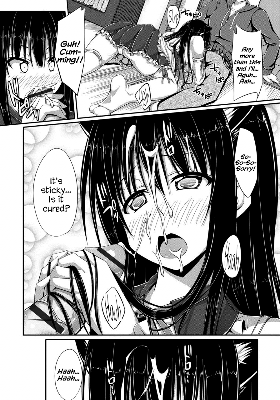 shake-junren-temptation-english-hennojin-life4kaoru-digital