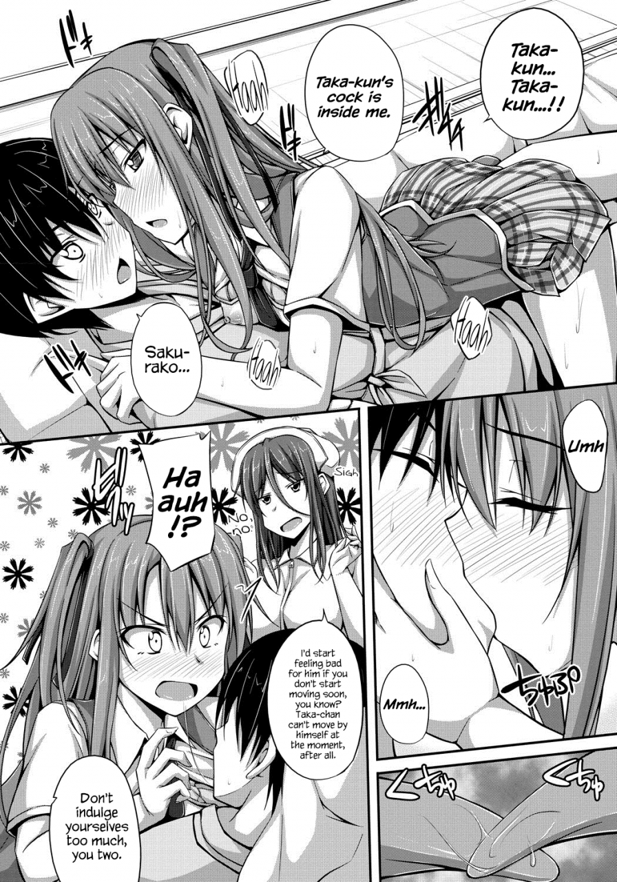 shake-junren-temptation-english-hennojin-life4kaoru-digital