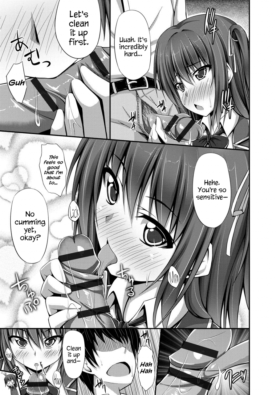 shake-junren-temptation-english-hennojin-life4kaoru-digital