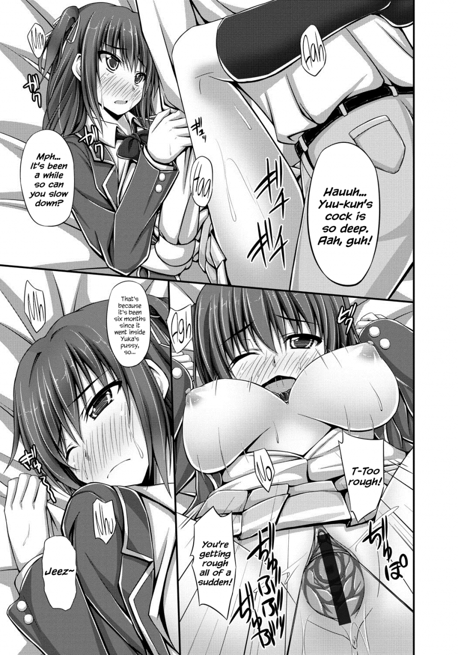 shake-junren-temptation-english-hennojin-life4kaoru-digital