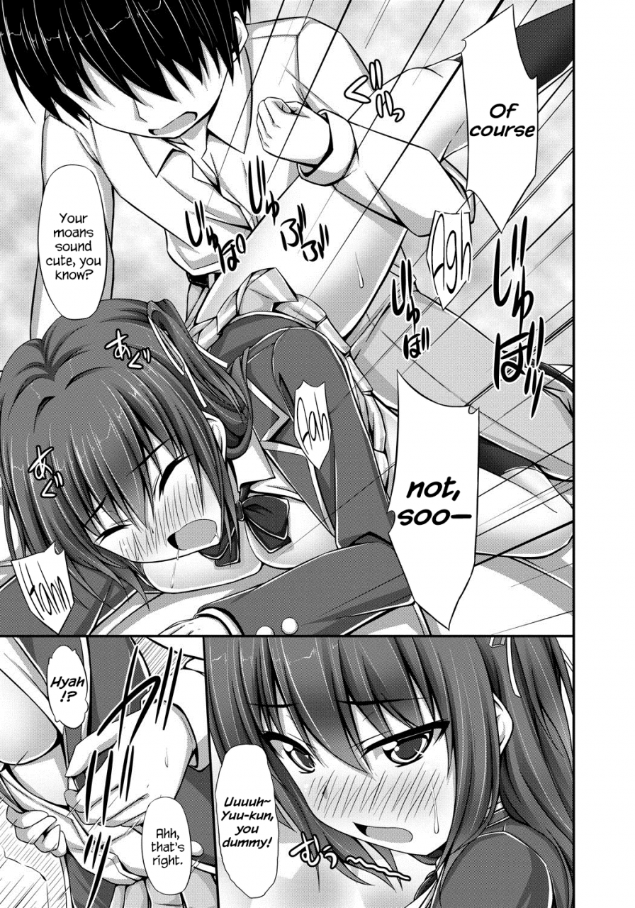 shake-junren-temptation-english-hennojin-life4kaoru-digital