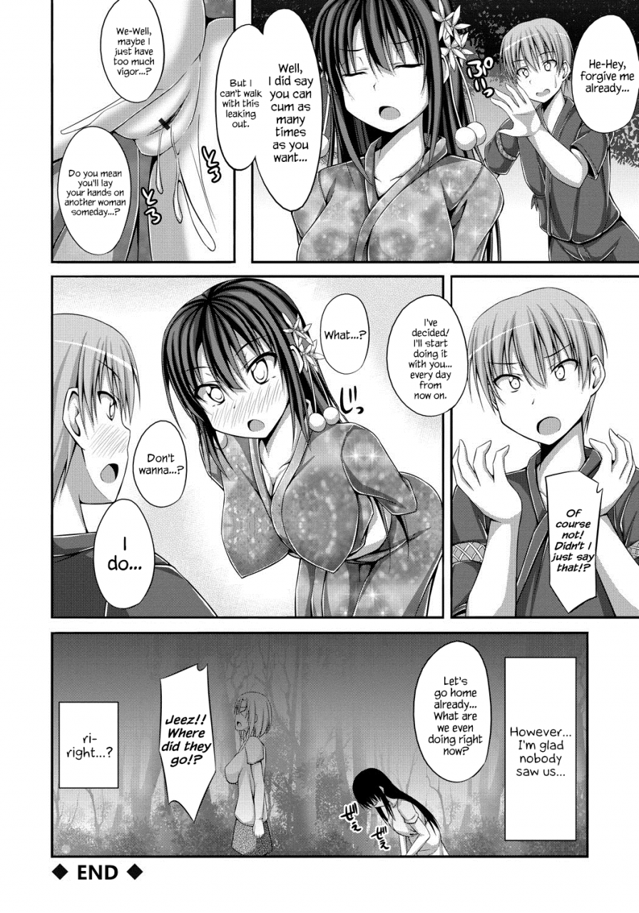 shake-junren-temptation-english-hennojin-life4kaoru-digital