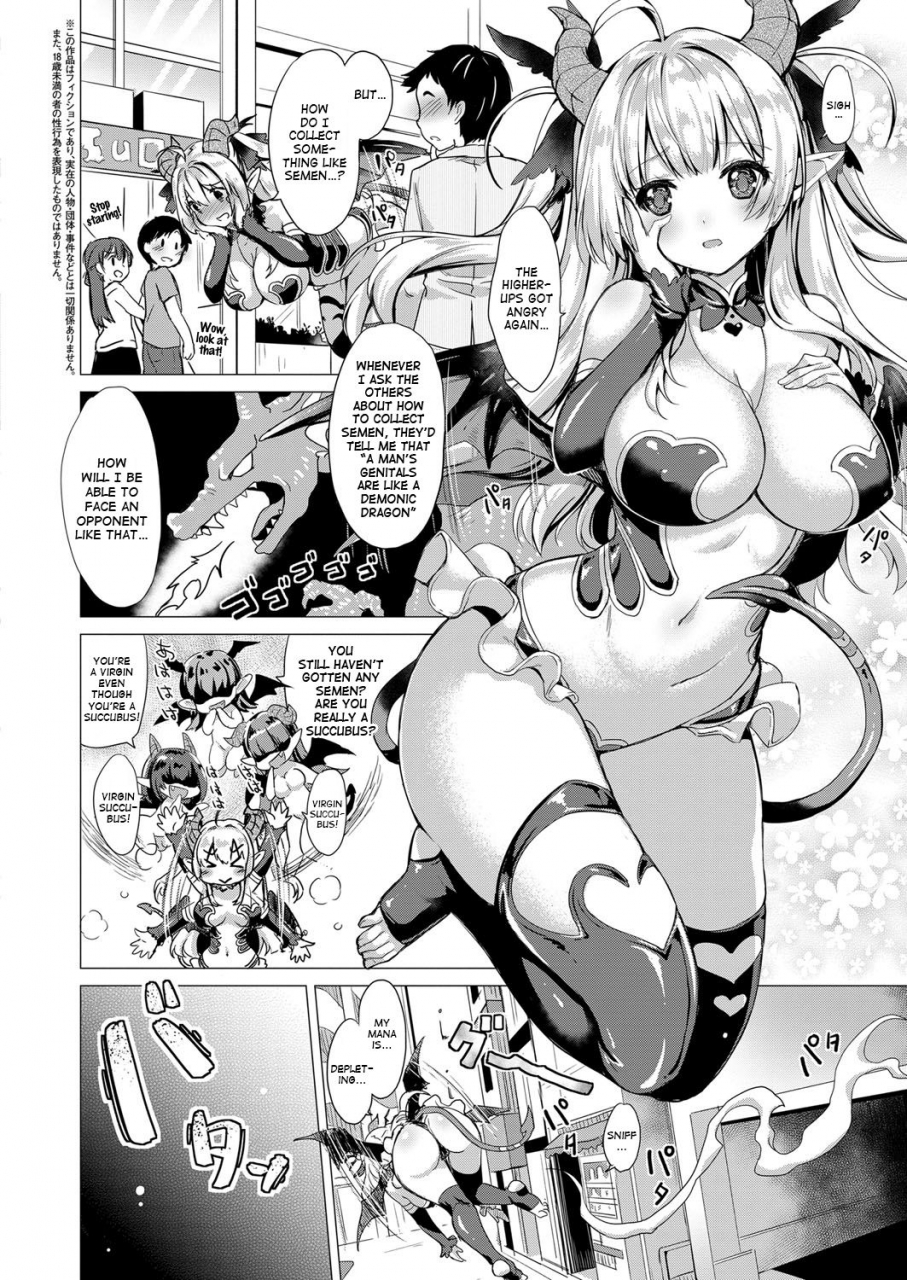 shibi-succubus-company-comic-exe-14-english-nhnl-digital