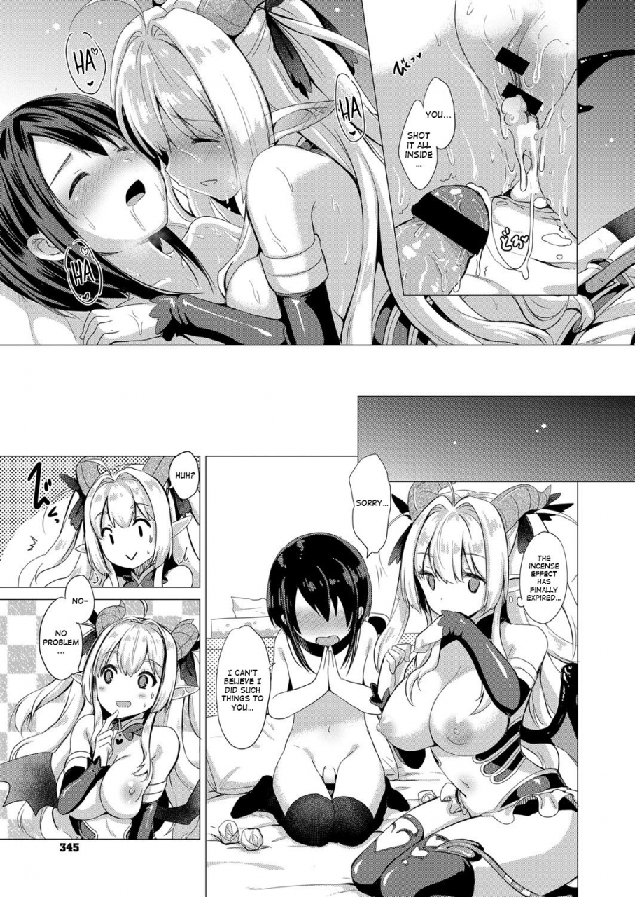 shibi-succubus-company-comic-exe-14-english-nhnl-digital