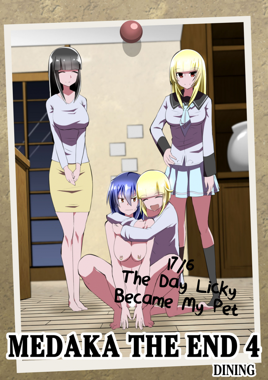 shihai-shoujo-dining-medaka-the-end-4-medaka-box-english