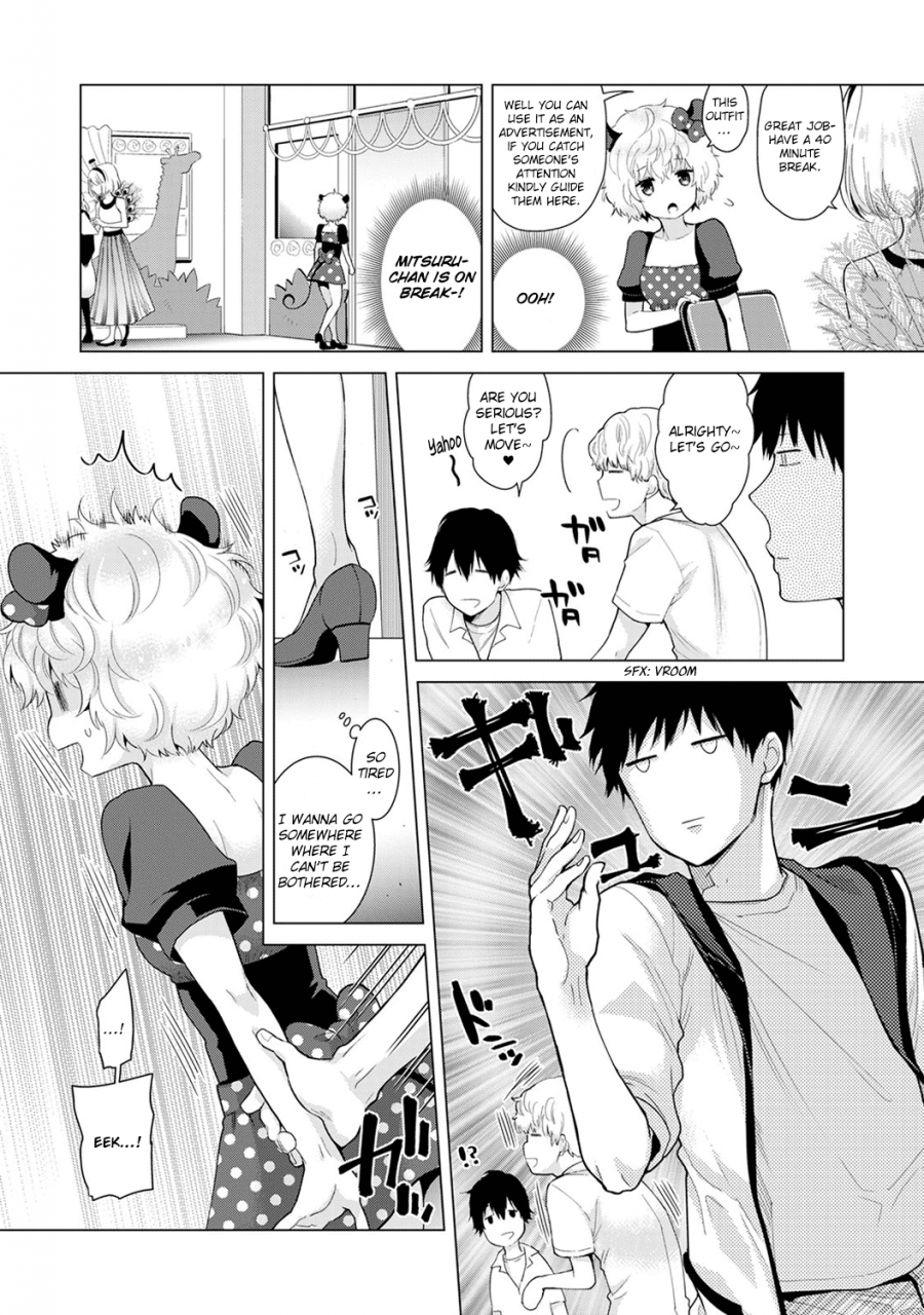 shiina-noraneko-shoujo-to-no-kurashikata-ch-16-17-living-together-with-a-stray-cat-girl-ch-16-17-english-obsoletezero