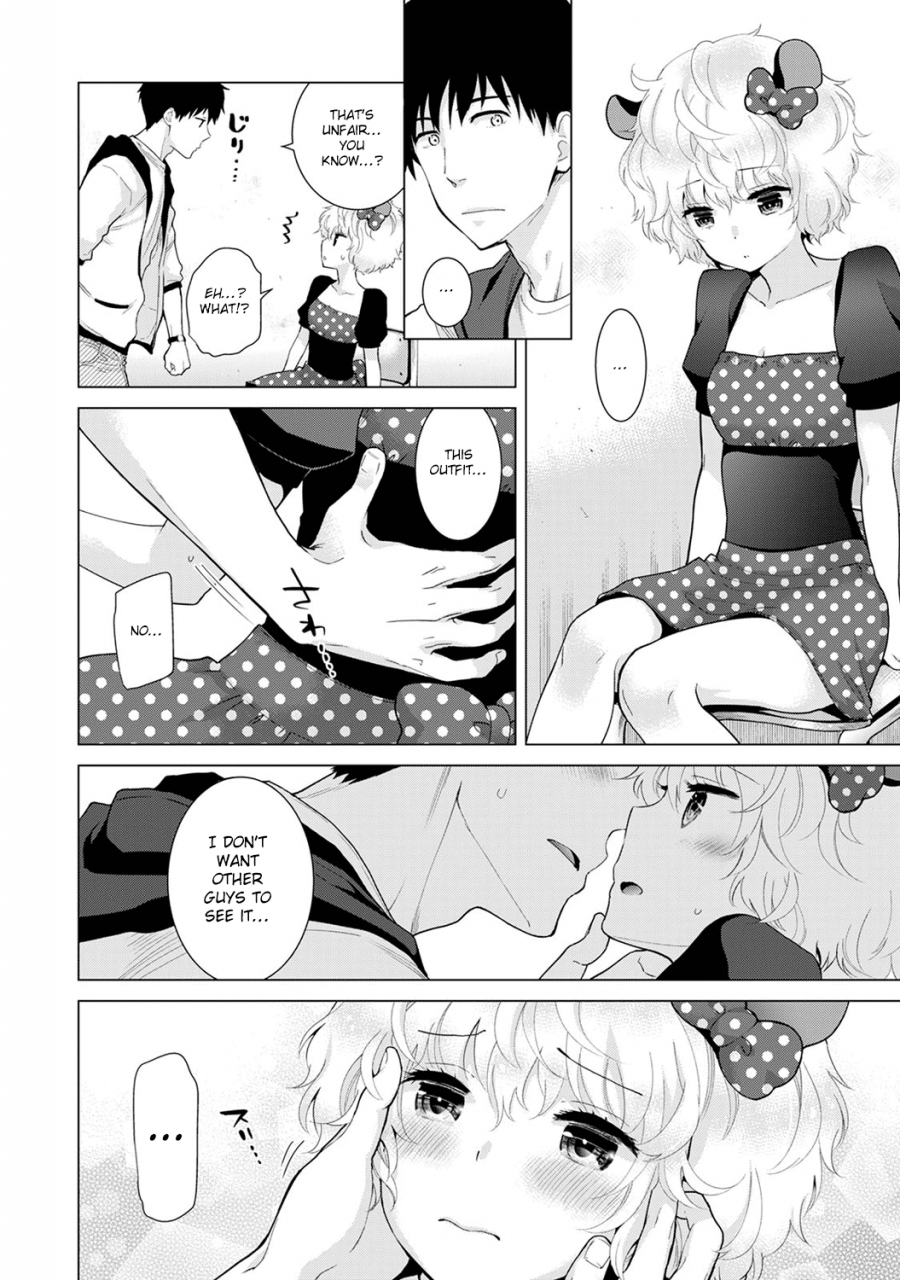 shiina-noraneko-shoujo-to-no-kurashikata-ch-16-17-living-together-with-a-stray-cat-girl-ch-16-17-english-obsoletezero