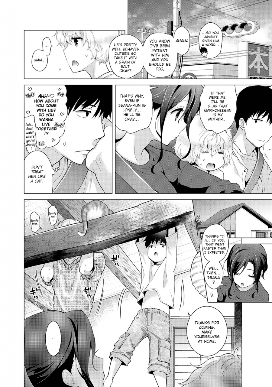 shiina-noraneko-shoujo-to-no-kurashikata-ch-16-18-living-together-with-a-stray-cat-girl-ch-16-18-english-obsoletezero