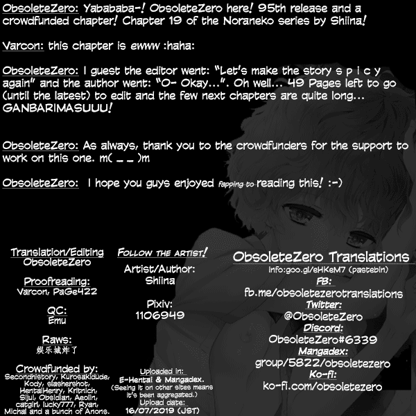 shiina-noraneko-shoujo-to-no-kurashikata-ch-16-19-living-together-with-a-stray-cat-girl-ch-16-19-english-obsoletezero