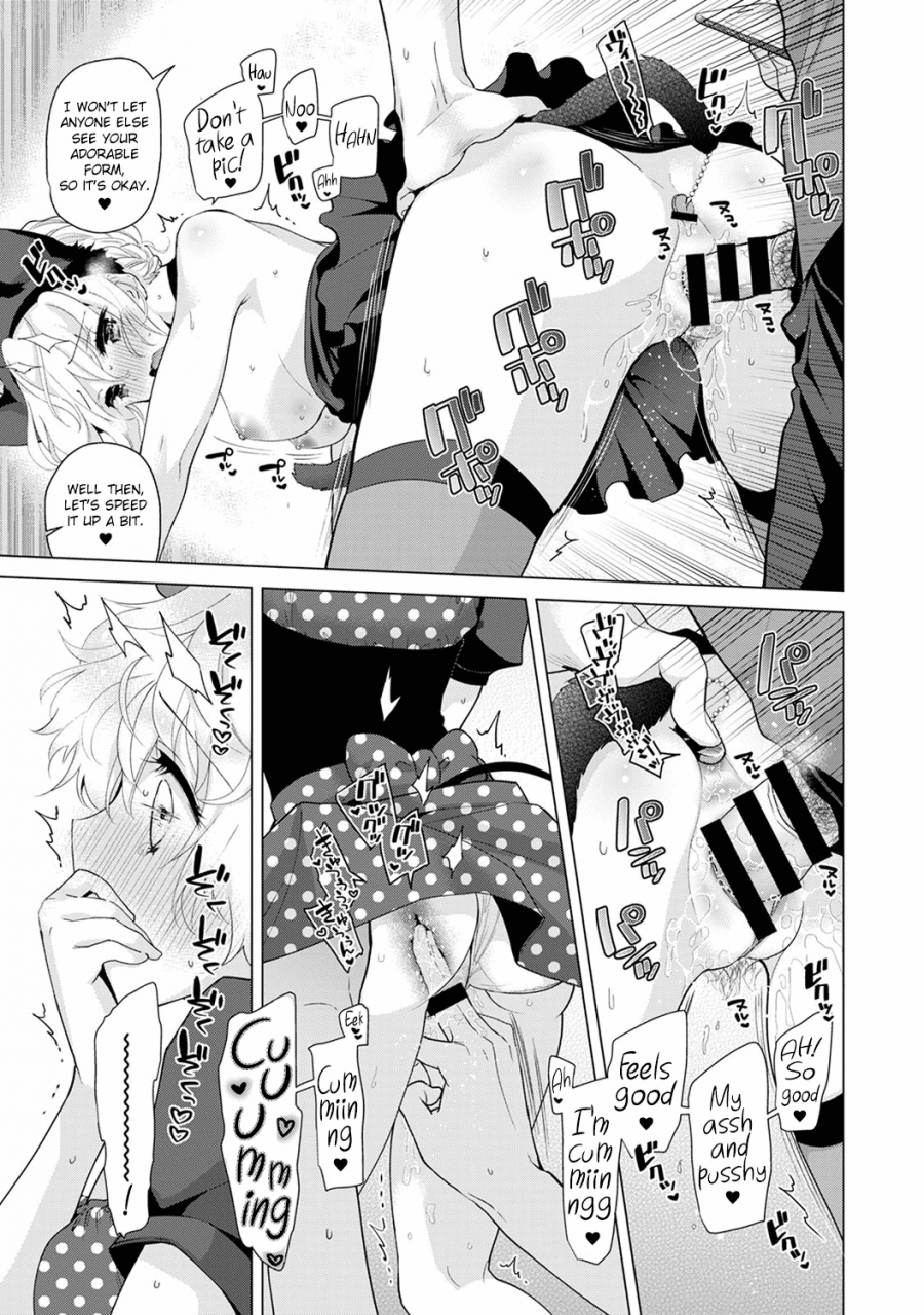 shiina-noraneko-shoujo-to-no-kurashikata-ch-16-21-living-together-with-a-stray-cat-girl-ch-16-21-english-obsoletezero