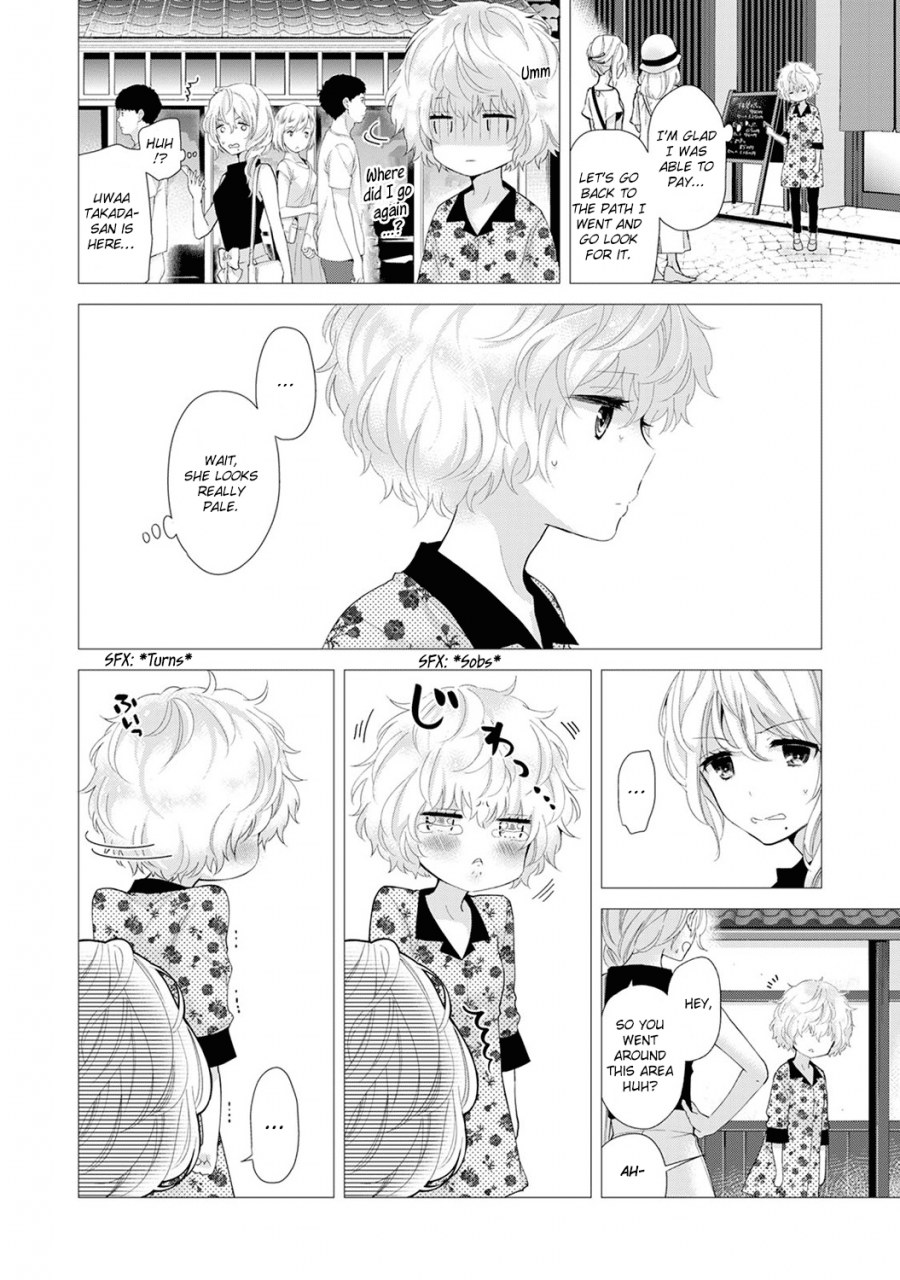 shiina-noraneko-shoujo-to-no-kurashikata-ch-16-21-living-together-with-a-stray-cat-girl-ch-16-21-english-obsoletezero