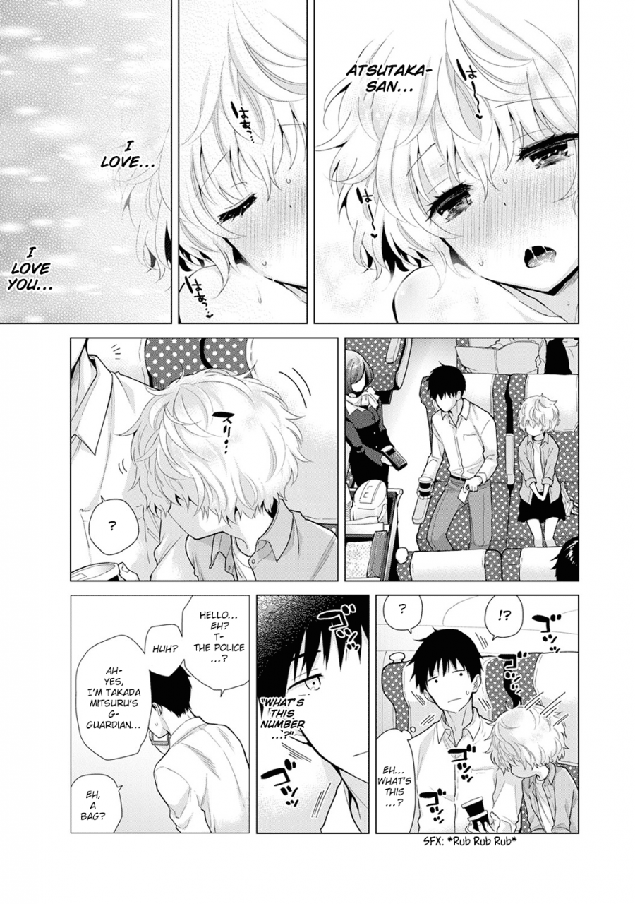 shiina-noraneko-shoujo-to-no-kurashikata-ch-16-21-living-together-with-a-stray-cat-girl-ch-16-21-english-obsoletezero