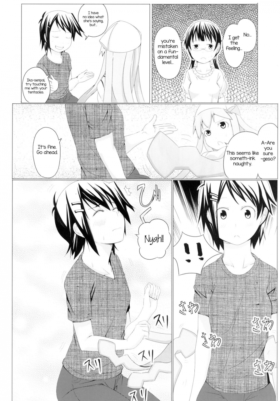 shijima-kisen-pentagon-shinryaku-ika-musume-english-u-scanlations-digital