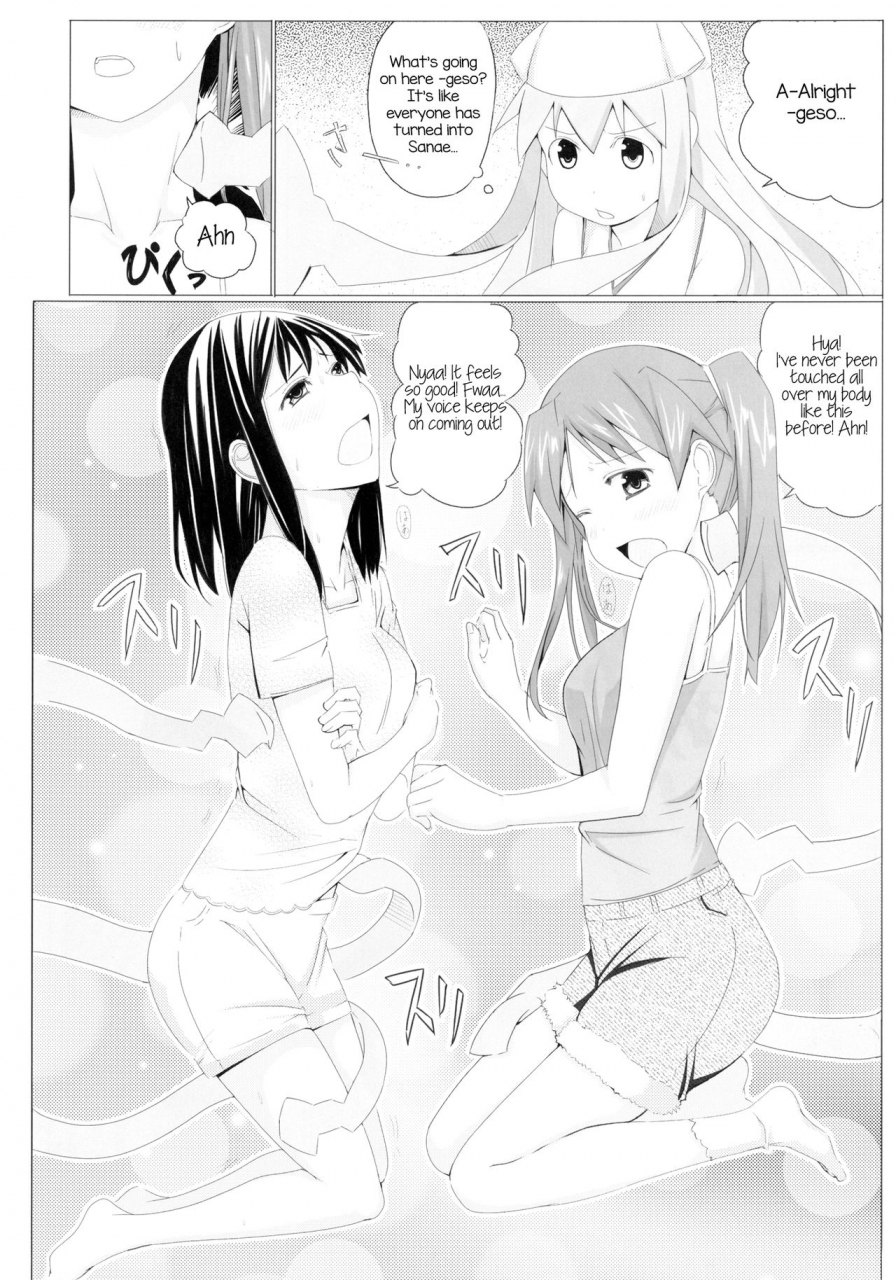 shijima-kisen-pentagon-shinryaku-ika-musume-english-u-scanlations-digital