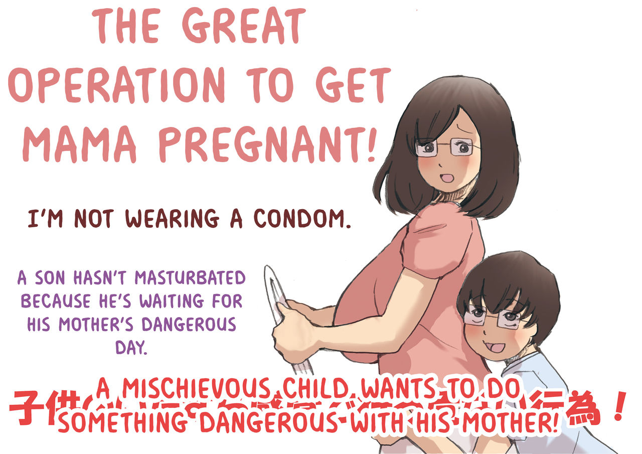 shiki-hanana-mama-o-haramasu-daisakusen-complete-english-otokonoko-scans