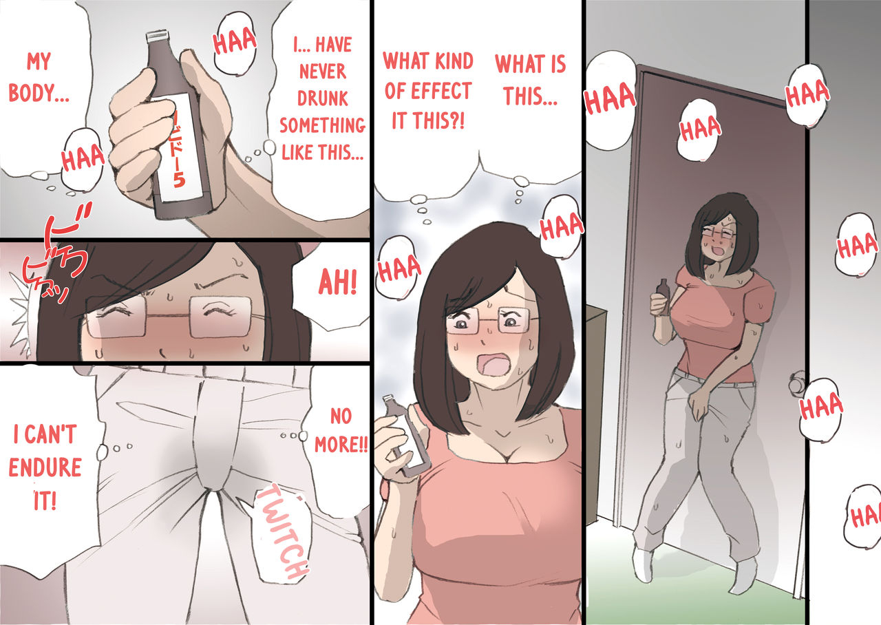 shiki-hanana-mama-o-haramasu-daisakusen-complete-english-otokonoko-scans