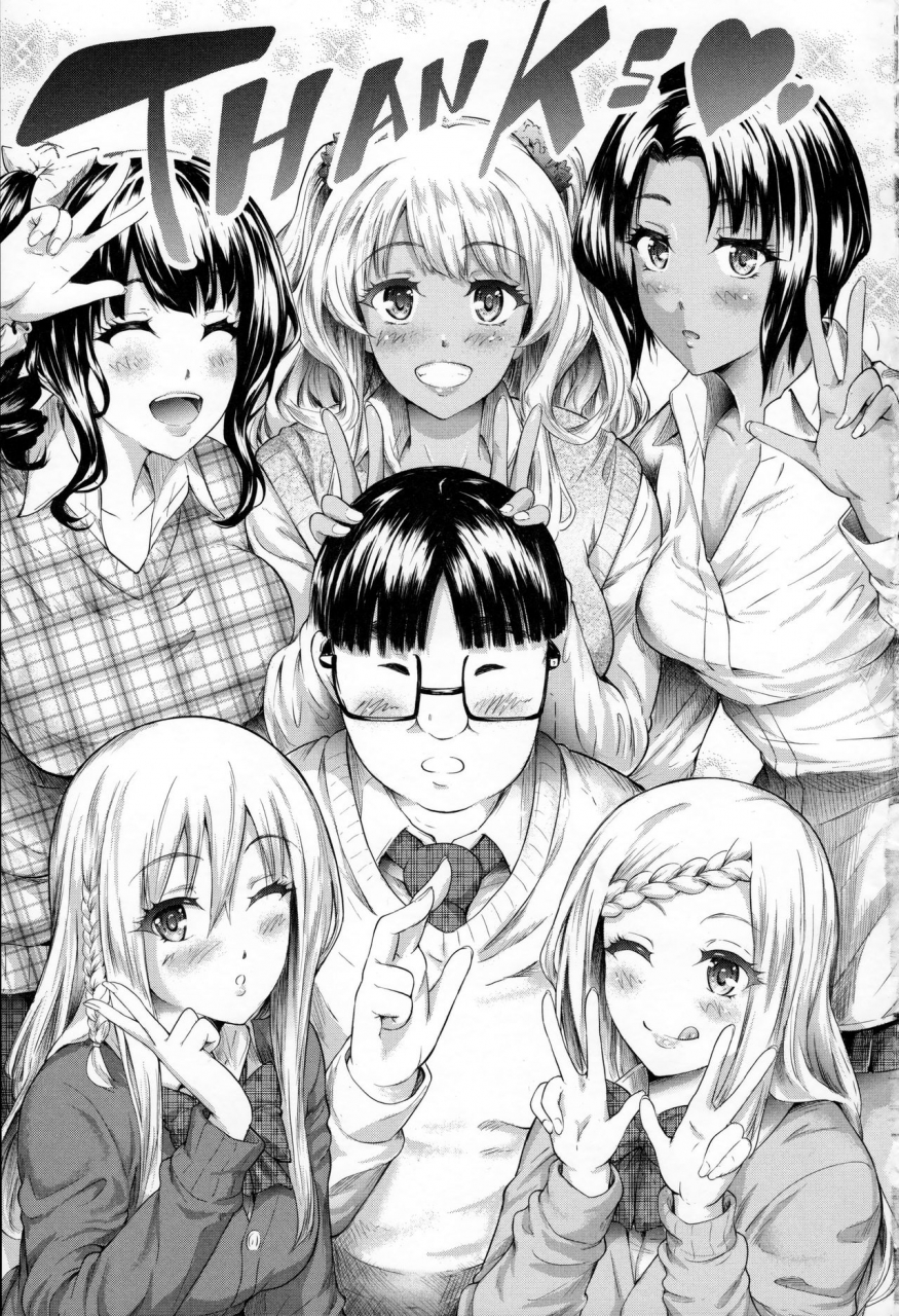 shiki-takuto-gal-tomo-harem-the-harem-of-gals-friend-english-hennojin