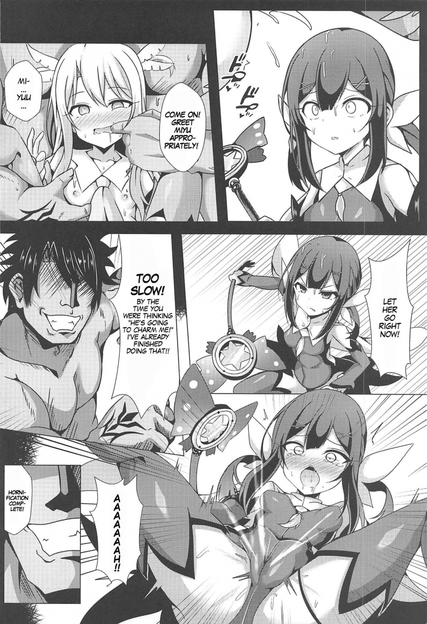 shiki-be-careful-shiki-mahou-no-koushuu-toile-illya-fuck-2-benki-saiin-2nd-magic-public-toilet-girl-illya-endless-fuck-2-fatekaleid-liner-prisma-illya-english-megafagget