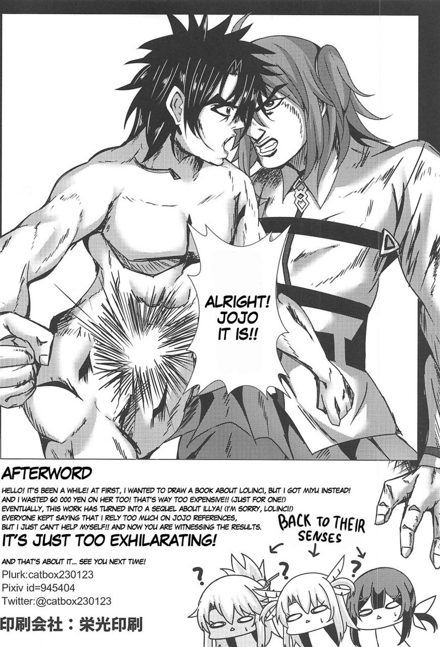 shiki-be-careful-shiki-mahou-no-koushuu-toile-illya-fuck-2-benki-saiin-2nd-magic-public-toilet-girl-illya-endless-fuck-2-fatekaleid-liner-prisma-illya-english-megafagget